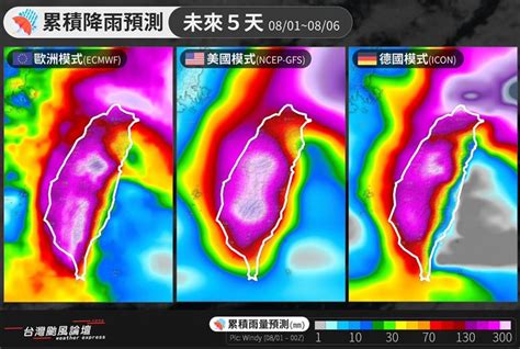 下大雨圖片|實時雨量圖：注意安全